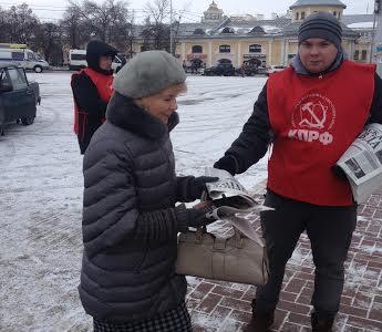 «Даешь Правительство народного доверия!». Акция рязанских коммунистов