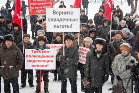 В защиту старшего поколения. Томские коммунисты вышли на митинг в рамках Всероссийской акции протеста
