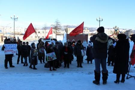 Митинг протеста КПРФ в Магадане