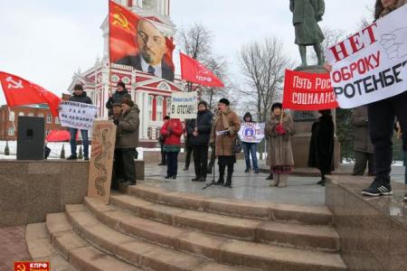 Тамбовчане вышли на акцию протеста под знаменами КПРФ
