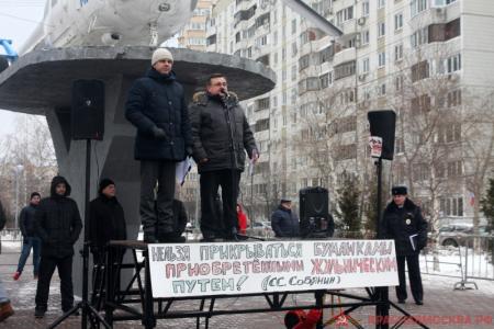 Москва. Жители «дома с трещиной» вышли на митинг в Жулебино