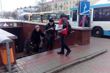Комсомольцы Белгорода провели акцию "Красные в городе"