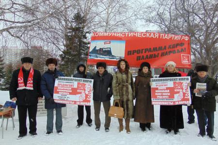 «Законодательные инициативы КПРФ – в массы!». Барнаульские коммунисты провели пикеты 