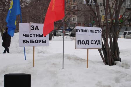 Митинг за роспуск городской Думы прошел в Южно-Сахалинске