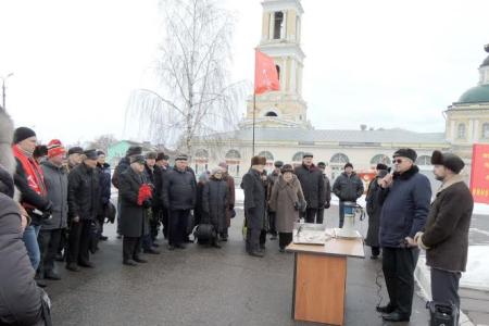 Московская область. Митинг коломенских коммунистов в рамках Всероссийской акции протеста
