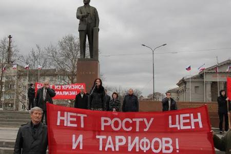 Республика Крым. Митинг-протест КПРФ в Симферополе