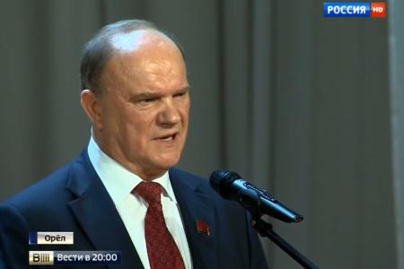 «Россия 1»: Визит Г. Зюганова в Орел