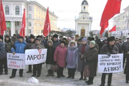 Чувашская Республика. В столице республики коммунисты провели митинг протеста