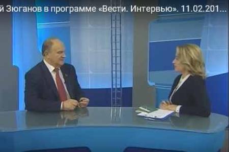 Г.А.Зюганов дал большое интервью программе "Вести.Интервью": Орловский экономический форум и новая антикризисная программа КПРФ