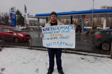 В Астрахани прошли пикеты против роста цен на бензин