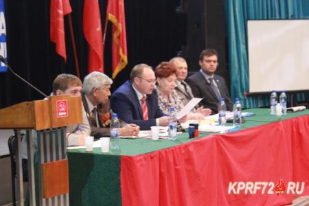 Тюменская область. Состоялась XVII отчётно-выборная Конференция Тобольского городского отделения КПРФ