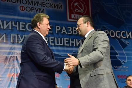В Орле прошел Всероссийский экономический форум. Итоговый репортаж