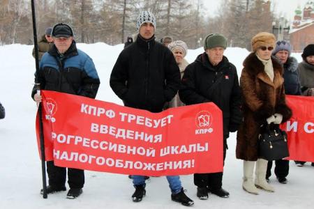 Долой министров-капиталистов! Акция протеста челябинских коммунистов