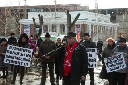 Саратов. Митинг протеста и встреча горожан с депутатом-коммунистом Ольгой Алимовой