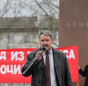 Республика Крым. Митинг-протест КПРФ в Симферополе