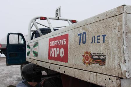 Спортивный клуб КПРФ принял участие в автокроссе в Рязанской области