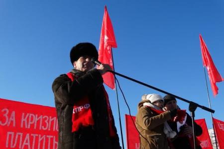Народ требует: власть, исполняй или уйди! Митинг КПРФ в Перми