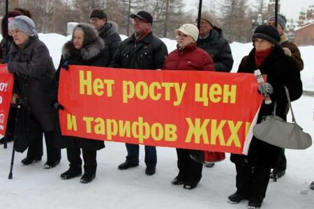 Долой министров-капиталистов! Акция протеста челябинских коммунистов
