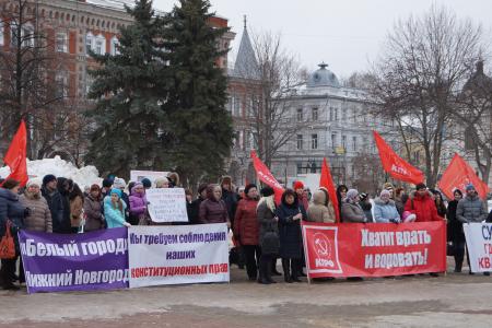 В Нижнем Новгороде прошел митинг обманутых дольщиков