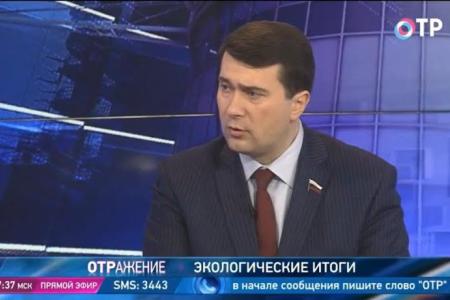 Олег Лебедев выступил в программе "Экологические итоги" на Общественном телевидении России
