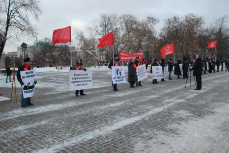 Тюменские коммунисты присоединилась к Всероссийской акции протеста