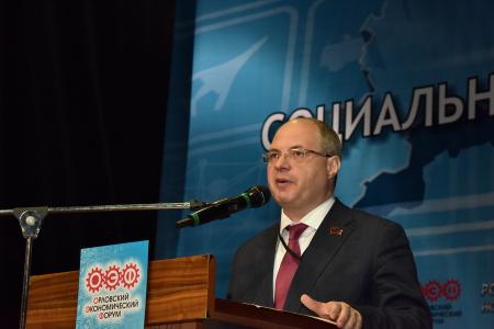 В Орле прошел Всероссийский экономический форум. Итоговый репортаж