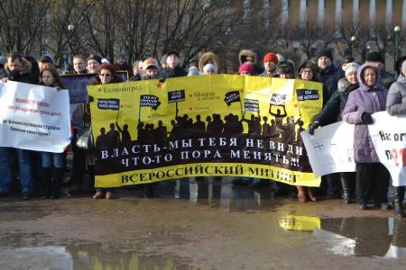 Санкт-Петербург: КПРФ помогает обманутым дольщикам