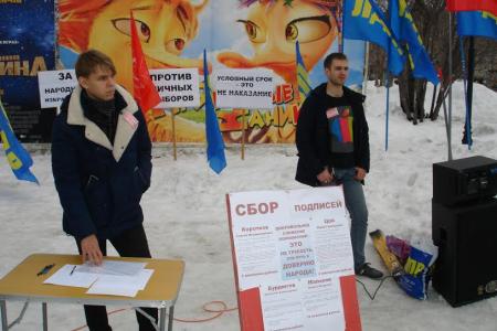 Митинг за роспуск городской Думы прошел в Южно-Сахалинске