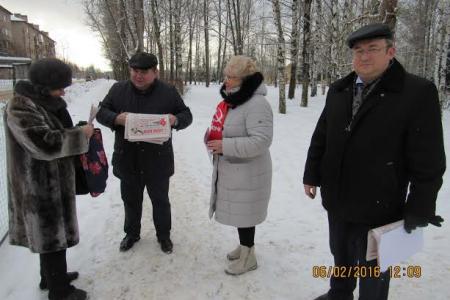 Непомерная квартплата – за молчание расплата. Акция протеста коммунистов Ленинградской области
