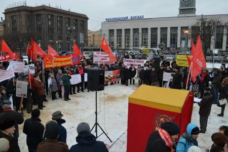 Митинг протеста коммунистов Санкт-Петербурга: Курс правительства ведет страну к катастрофе!