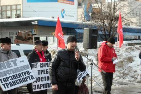 Саратов. Митинг протеста и встреча горожан с депутатом-коммунистом Ольгой Алимовой