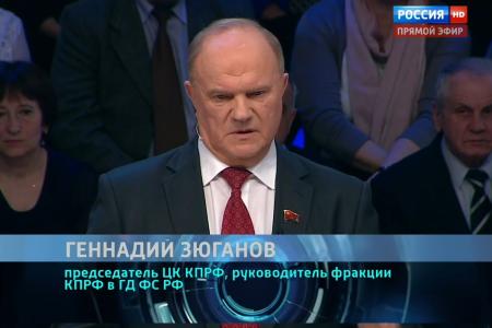 Г.А. Зюганов принял участие в программе "Специальный корреспондент" на телеканале "Россия 1"