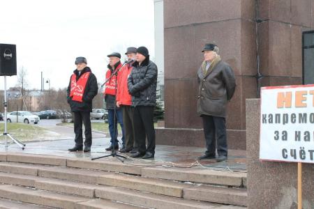 Всероссийская акция протеста «ЗА достойную жизнь!» прошла в Пскове