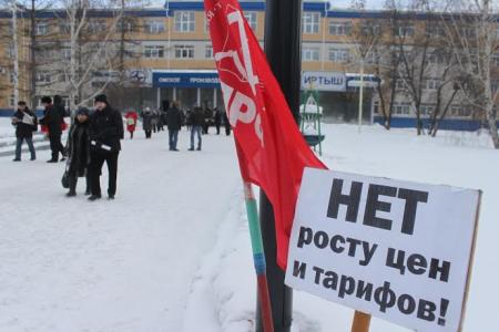 Сегодня актуально красное. Акция протеста омских коммунистов