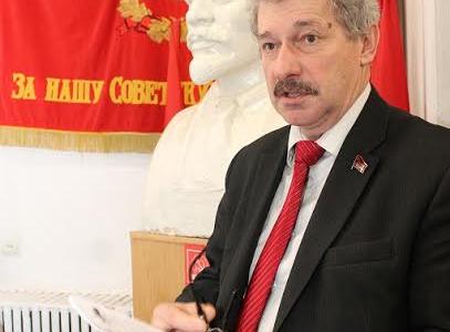 Расширенное заседание бюро Псковского обкома КПРФ было посвящено выборам-2016