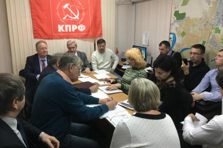 В Краснодаре актив КПРФ обсудил вопросы подготовки к выборам депутатов Государственной Думы