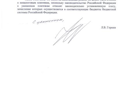 В.Г. Соловьев будет представлять интересы КПРФ в Конституционном Суде о соответствии Конституции установленного порядка формирования фонда капитального ремонта