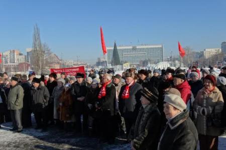 Народ требует: власть, исполняй или уйди! Митинг КПРФ в Перми