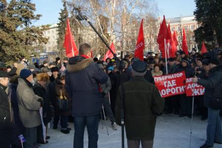 Всероссийская акция протеста КПРФ в Ульяновске