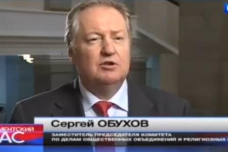 С.П. Обухов в эфире телеканала Россия 24 рассказал об оффшорной компании, которая получает бюджетные средства Краснодарского края 