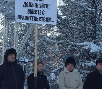 Всероссийская акция протеста прошла в Мурманске