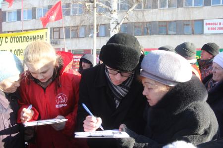 Свердловские коммунисты вместе с жителями Невьянского городского округа выступили против коммунального беспредела