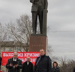 Республика Крым. Митинг-протест КПРФ в Симферополе