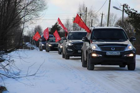 Коммунисты провели автопробег по Новгородскому району