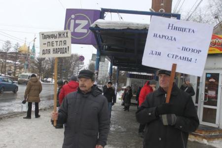 Сегодня актуально красное. Акция протеста омских коммунистов