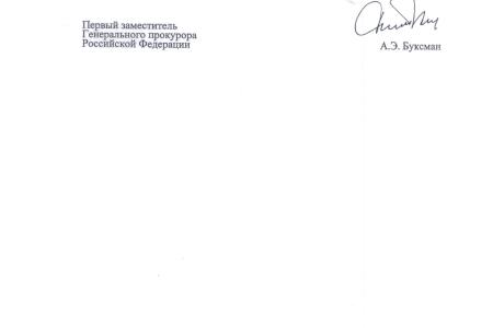 В.Г. Соловьев будет представлять интересы КПРФ в Конституционном Суде о соответствии Конституции установленного порядка формирования фонда капитального ремонта