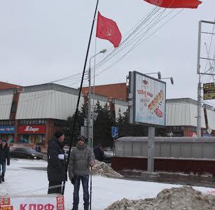 Сегодня актуально красное. Акция протеста омских коммунистов