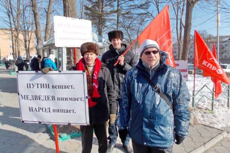 Приморский край. Коммунисты города Артёма организовали пикет в рамках Всероссийской акции протеста