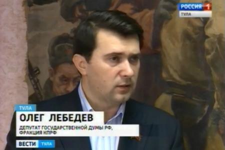 Олег Лебедев на телеканале "Россия Тула" о подготовке Тульским обкомом КПРФ наблюдателей на выборы в Госдуму. Видео