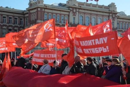 «Армия, будь с народом! Вместе – победим!». Митинг КПРФ в Ростове-на-Дону